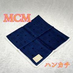 ［MCM］エムシーエム　未使用　ハンカチ　スカーフ　大判タイプ　ロゴマーク　青色