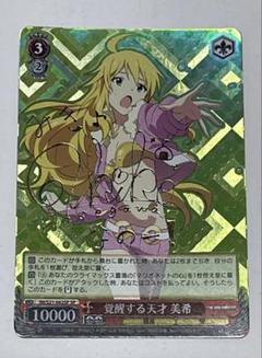 ヴァイス　手を差し伸べる勇気　キャル　SSP 3枚セット 2025年最新】ヴァイスシュヴァルツの人気アイテム - メルカリ