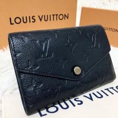 ルイヴィトン コインケース エピ ポシェット クレ 中古品 (28075
