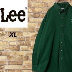 Lee　リー　ボタンダウンシャツ　グリーン　ビッグシルエット　企業刺繍　　XL