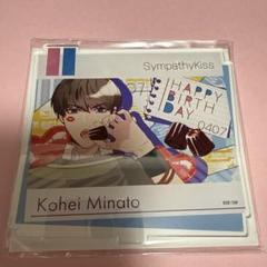 SympathyKiss 3周年 アクスタ 缶バッジ メセカ フォトカ 湊 康平 シンキス 3周年 アクスタ 湊 - メルカリ