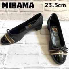 新品 ミハマ パンプス レザー ラメ エナメル バックストラップ 23.5 新品 ミハマ パンプス レザー ラメ エナメル バックストラップ