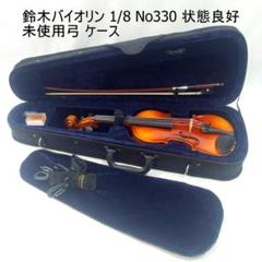 鈴木バイオリン 1/2 No280 SUZUKI弓 ケース 程度良 メンテ済み Yahoo!オークション -「バイオリン 1／2 鈴木 280」の落札相場