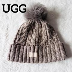 【美品】 UGG アグ ケーブル編み ニット帽 ファー付 ベージュ ヤク ウール 美品】 UGG アグ ケーブル編み ニット帽 ファー付 ベージュ ヤク