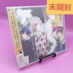 ☆未開封 ALIVE Growth Drama CD vol.4 キラキラ - メルカリ