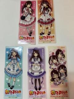 よつごぐらし⭐︎四つ子ぐらし1〜13巻セット⭐︎特典クリアドレスしおり付き Amazon.co.jp: 四つ子ぐらし クリアドレスしおり : おもちゃ