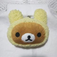 お値下げ ⭐️ リラックマ うさ耳 がま口 財布 ポーチ サンエックス 未使用品
