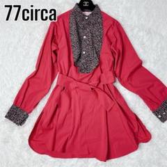 【美品】ナナナナサーカ 77circa 花柄 ピンクリボンタイ シャツ リメイク
