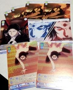 ヴァイスシュヴァルツブラウ　文豪ストレイドッグス　カード　芥川龍之介