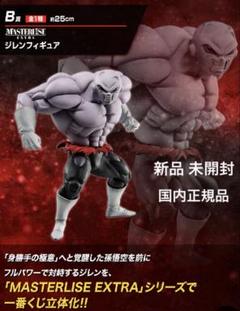 一番くじ ドラゴンボール VS オムニバス B賞 ジレン フィギュアのサムネイル