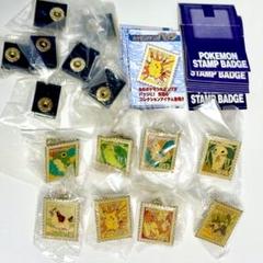 ポケモン スタンプバッジ 8点 マサラ旅立ち編 当時品 レトロ Yahoo!オークション -「ポケモン スタンプ バッジ」の落札相場