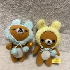 リラックマ ぬいぐるみ　鼻垂れ 販促品　うさぎ付き 2025年最新】リラックマうさぎマスコットの人気アイテム - メルカリ