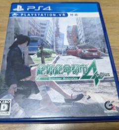 即購入歓迎　PS4 絶体絶命都市4Plus -Summer Memories-
