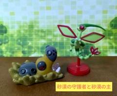 フライゴンとカバルドン フィギュアセット　ポケモン　砂漠の守護者と砂漠の主