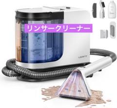 2025年最新】uwant リンサークリーナーの人気アイテム - メルカリ