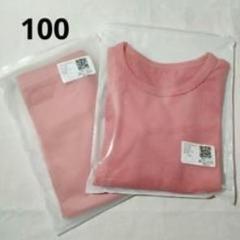 ♡大幅値下げ♡100 パジャマ 上下セット 女の子 女児 綿 ライクラ