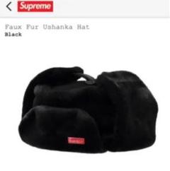 supreme faux fur ushanka hatの中古/未使用品 - メルカリ supreme faux fur ushanka hatの中古/未使用品 - メルカリ