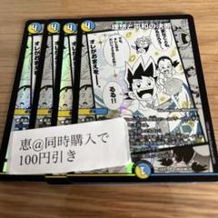 ヒロインBEST 理想と平和の決断 パーフェクトアルカディア 4枚