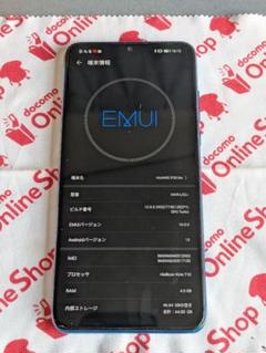 2025年最新】huawei p30 lite ジャンクの人気アイテム - メルカリ
