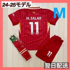 【未使用‼️タグ、PLパッチ】ファン・ダイク　リバプールユニフォーム virgil-150x150.jpg