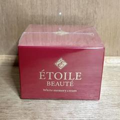 【最安値】3個セット ETOILE BEAUTE ホワイトニングゲル ETOILE BEAUTE エトワールボーテ 薬用ホワイトニングゲル 6個
