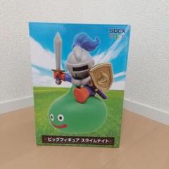 スライムと宝石のフィギュアセット バンダイ 商品・サービスサイト | ［SR－03］風のライド