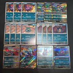 テラスタルフェス　悪タイプポケモンセット　トドロクツキex 　モルペコ　他のサムネイル