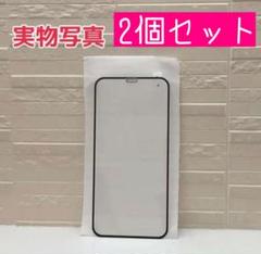 iPhone13mini 新品未使用 強化ガラスフィルム 割れ防止