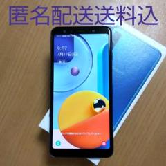OPPO A73 ネービーブルー - メルカリ