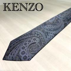 2025年最新】Kenzo メンズ ネクタイの人気アイテム - メルカリ