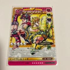 2025年最新】ジョジョ abc レアの人気アイテム - メルカリ
