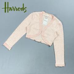 新品 Harrods ニットボレロ ショート丈 薄ピンク サイズ2*BD192