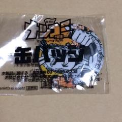 ハイキュー　缶バッジ　ナツコミ　2015 まとめ売り　セット ハイキュー 缶バッジ ナツコミ 2015 まとめ売り セット - メルカリ