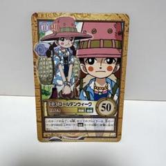 ワンピース　ミス・ゴールデンウィーク　カード