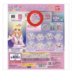 アイカツ ガチャガチャ コースター - メルカリ