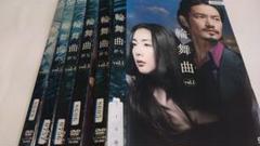 『輪舞曲』（ロンド）中古DVDレンタル落ち全６枚 竹野内豊とチェ・ジウ