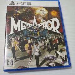 Metaphor: Re Fantazio メタファー PS5