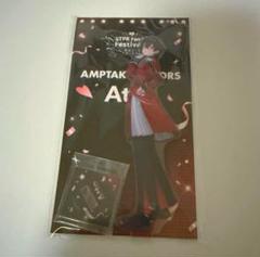2025年最新】amptak あっとくんの人気アイテム - メルカリ