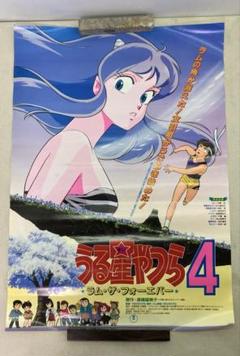 01415『美少女戦士セーラームーンS』B2判映画ポスター非売品