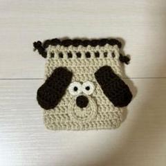 イヌの巾着.ᐟ.ᐟ ハンドメイド 編み物 かぎ針編み