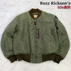 2025年最新】Buzz Rickson's メンズ MA-1・フライトジャケットの