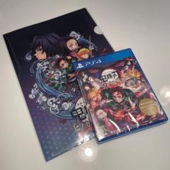未開封　鬼滅の刃　PS4 クリアファイル付き