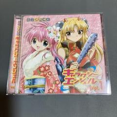 2166】日めくりCD「ギャラクシーエンジェル」Vol.1