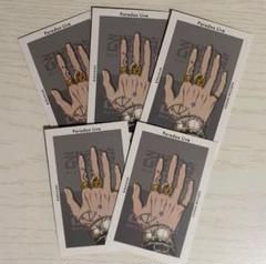 辰宮晴臣HAND Gプリ Paradox Live パララブ学園 Gプリ 辰宮晴臣 - メルカリ