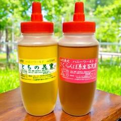 みぃ　そば蜜２本 ボダイジュ蜜 に変更　さくらんぼ系百花蜜 各300ｇ 北海道そば蜜 特選菜の花蜜 さくらんぼ系百花蜜 ピュア国産 各