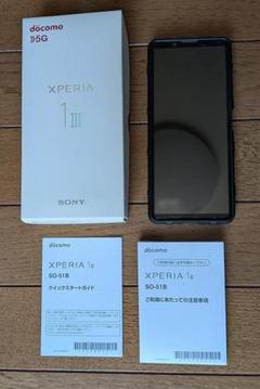 ★ SONY Xperia 1 III SO-51B SIMフリー ★のサムネイル