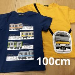 電車デザインTシャツ 9枚セット 110-130 カワサキTシャツ | Ninja ZX-10R - MURASHIMA OnLineShop