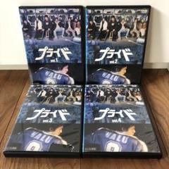 Amazon.co.jp: プライド ドラマDVDBOX 木村拓哉 竹内結子