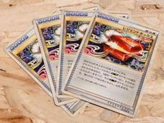 3329 ポケモンカード レジェンドボックス 073/080 2010年