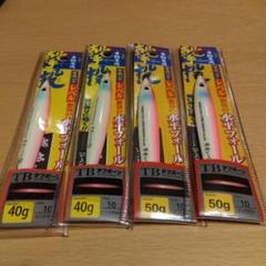 撃投ジグ レベルピンクグロー40g 50g 4個セットのサムネイル